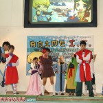 FAITH Cosplay Contest Winner - Team Fushigi Yuugi