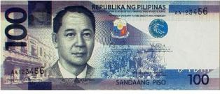 new P100 bill (front)