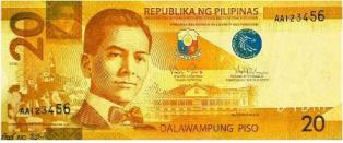 new P20 bill (front)