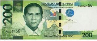 new P200 bill (front)