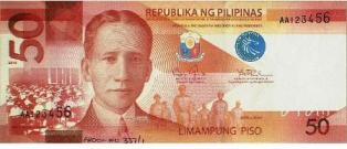 new P50 bill (front)