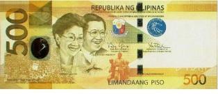 new P500 bill (front)